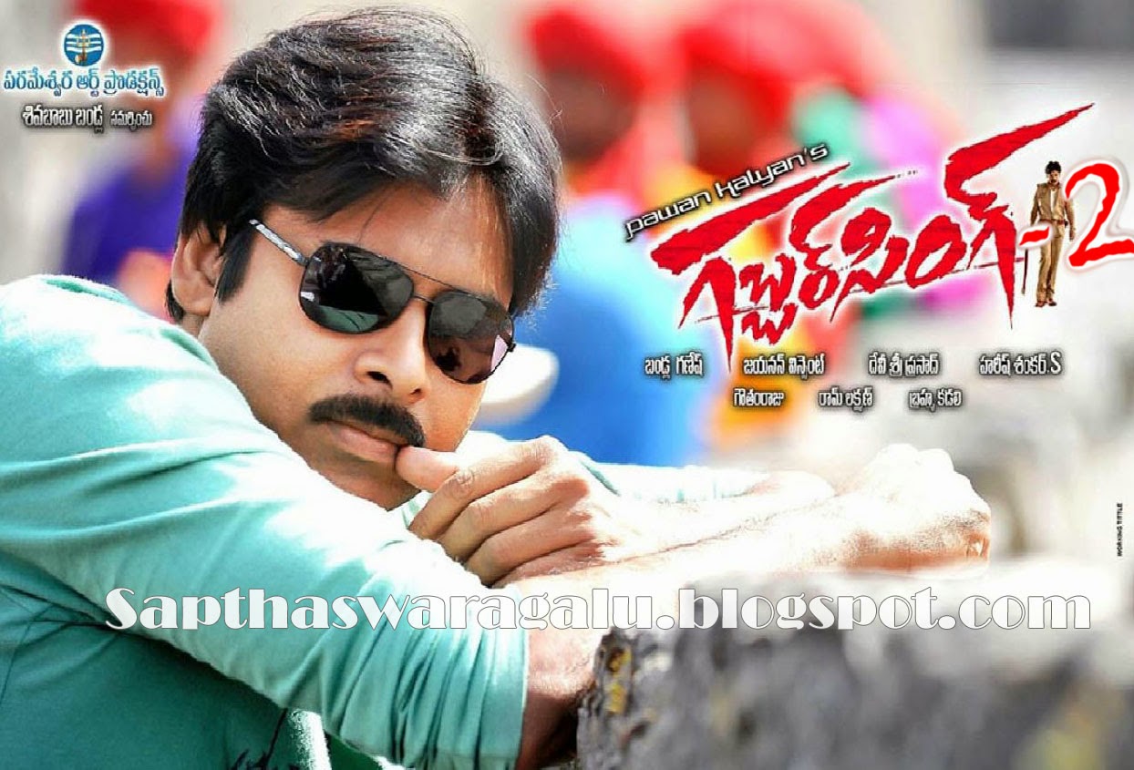 Telugu Movies List